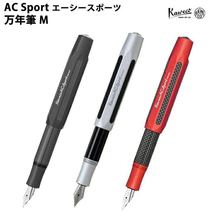 kaweco collection カヴェコ 万年筆 イリディセントパール kaweco collection Iridescent Pearl BB(カヴェコ イリ