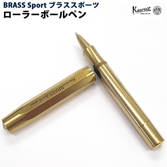 カヴェコ ブラススポーツ ローラーボールペン KAWECO カヴェコ ローラーボール ブラススポーツ BRRB-BR | ペン