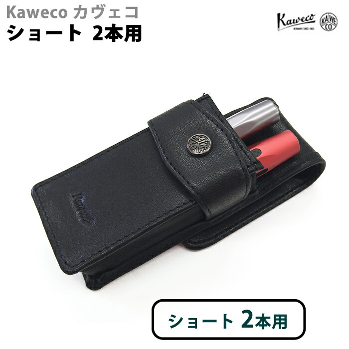カヴェコスペシャルレッド クルトガダイブ C COMPANYペンケース 即日出荷OK】カヴェコ 限定品 ペンケース 一本用 2021
