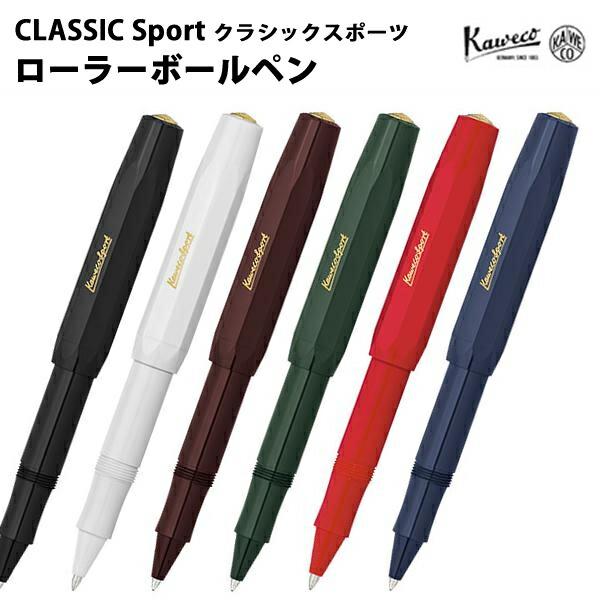 楽天市場】【KA41】【Kaweco / カヴェコ】スペシャル ボールペン