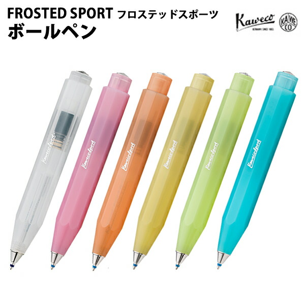 楽天市場】Kaweco カヴェコ STEEL Sport スチールスポーツ ゲル