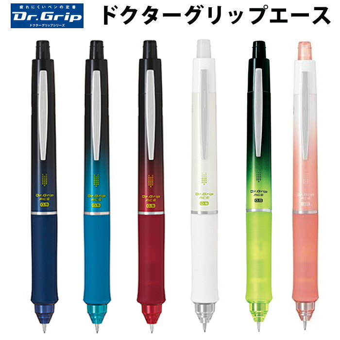 楽天市場】PILOT パイロット Dr.GRIP ACE ドクターグリップ エース