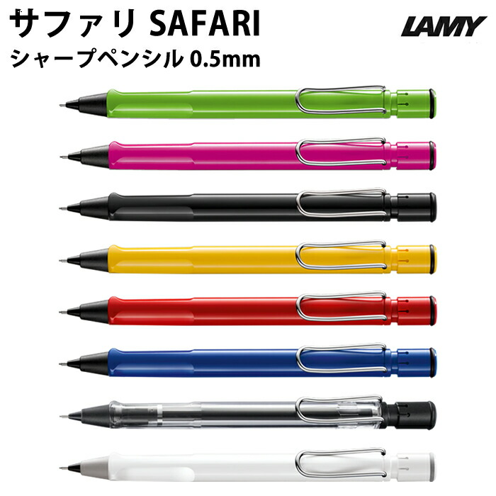 ラミースクリブル LAMY スクリブル（廃盤） – 夜の果てへの旅
