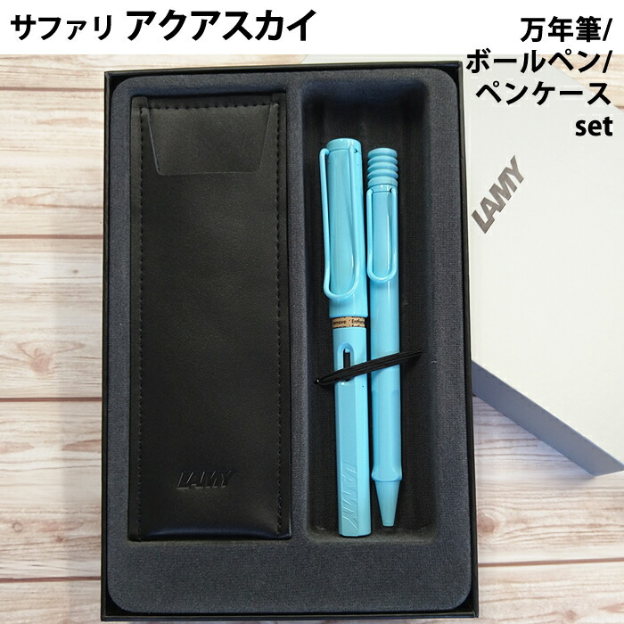 楽天市場】ラミー≪LAMY≫ ボールペンギフトセット ラミーピュア