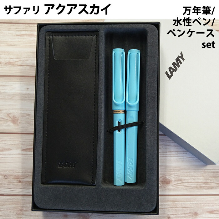 楽天市場】ラミー≪LAMY≫ ボールペンギフトセット ラミーピュア