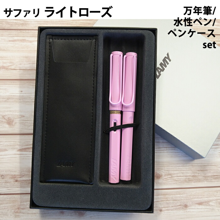 楽天市場】ラミー≪LAMY≫ ボールペンギフトセット ラミーピュア