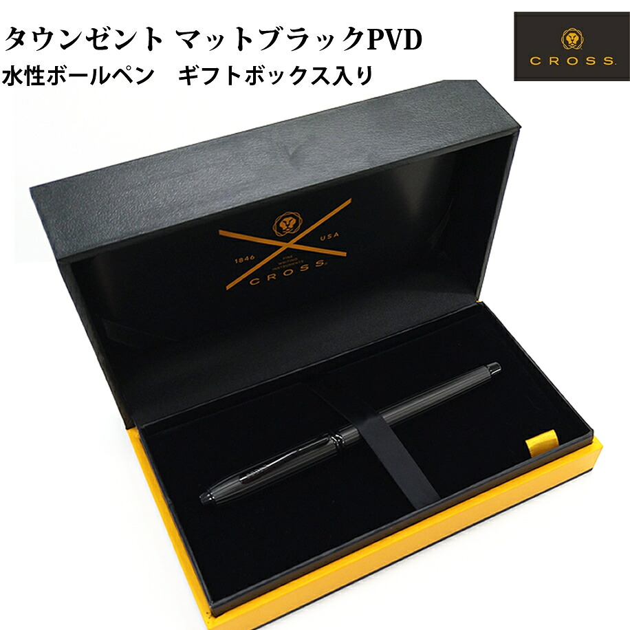 【ラッピング無料】 CROSS クロス ローラーボール タウンゼント マットブラックPVD ラグジュアリボックス入りNAT0045-60