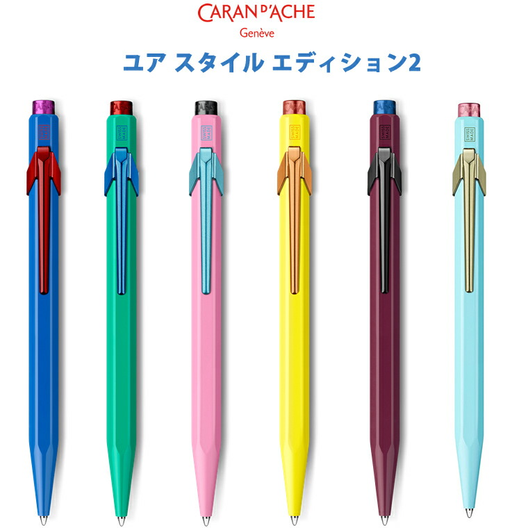 楽天市場】PaulSmith and Caran d'Ache ポールスミス×カラン