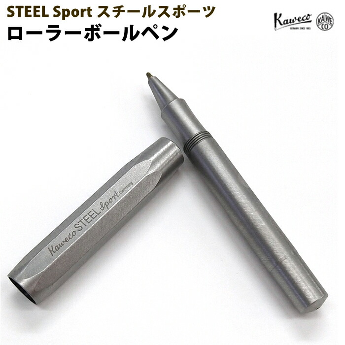 カヴェコ ブラススポーツ ローラーボールペン KAWECO/カヴェコ】ブラススポーツ・ローラーボール