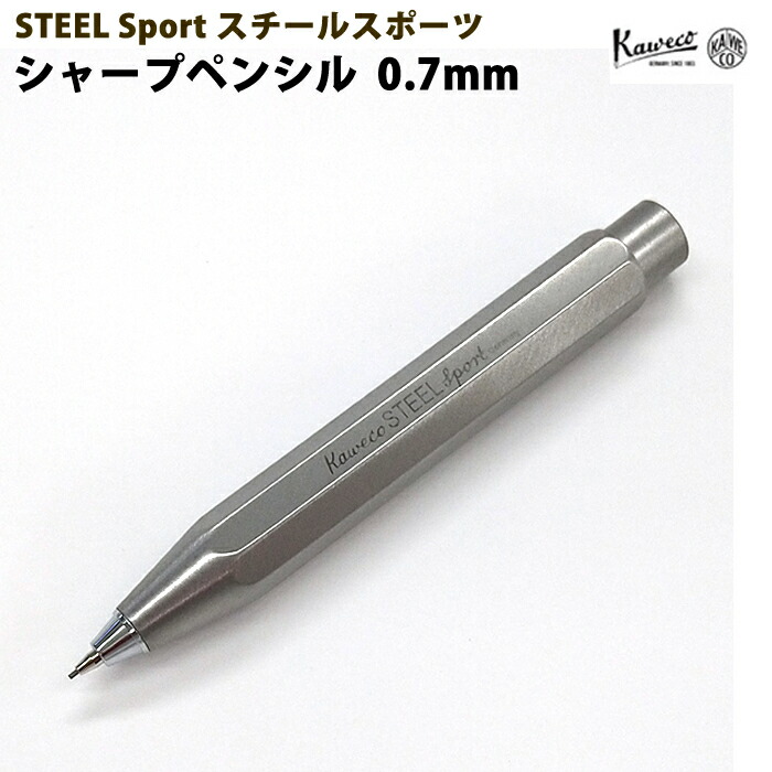 楽天市場】Kaweco カヴェコ STEEL Sport スチールスポーツ 0.7mm