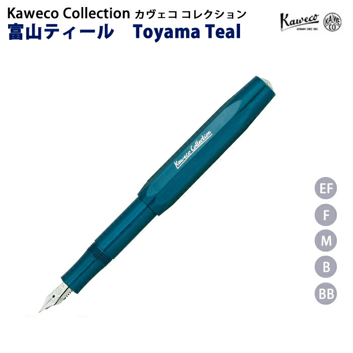 Kaweco Collection 万年筆 Olivine(オリビン) Kaweco Collection 万年筆 Olivine(オリビン) | プリコ株式会社
