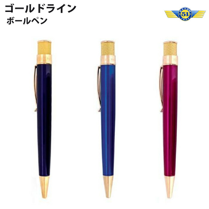 楽天市場】【4日20時〜11日01:59まで店内全品ポイント5倍】RETRO51