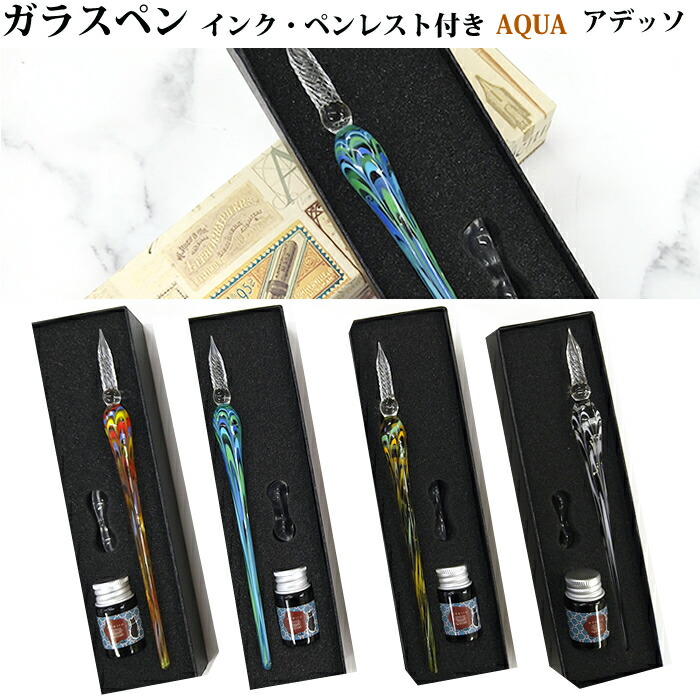 楽天市場】【プチラッピング無料】 アデリアレトロ インクセット