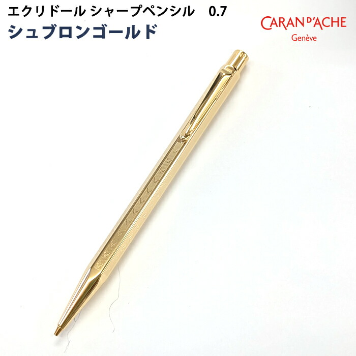 楽天市場】CARAN d'ACHE カランダッシュ エクリドールXS