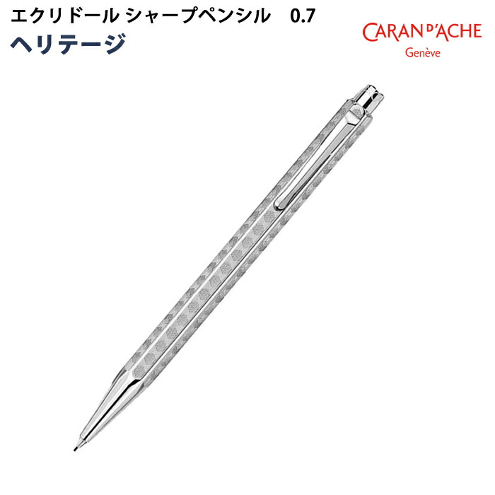アンモナイト 楽天市場】CARAN d'ACHE カランダッシュ エクリドールXS アンモナイト