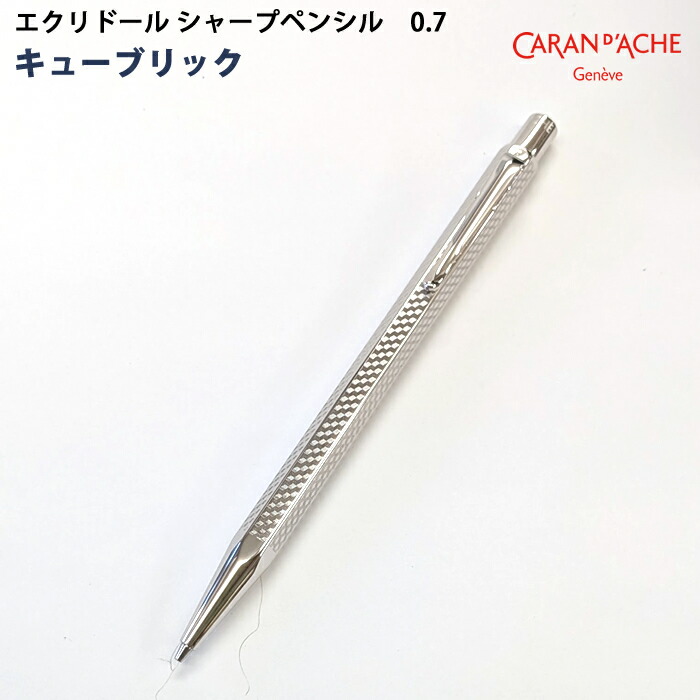 楽天市場】CARAN d'ACHE カランダッシュ エクリドール