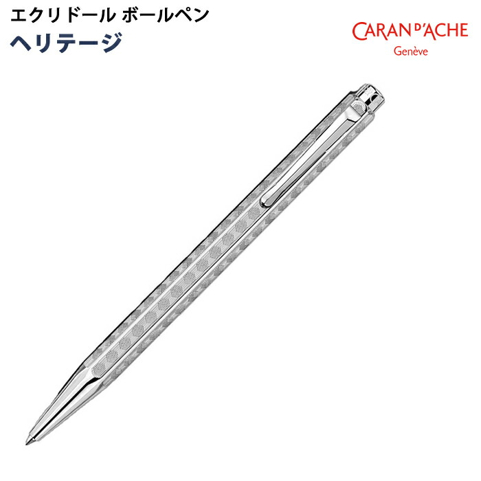 楽天市場】CARAN d'ACHE カランダッシュ エクリドールXS レトロ