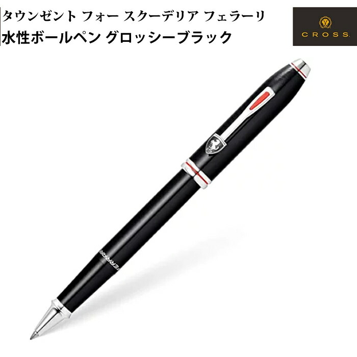 No.297　カスタムボールペン No.297 カスタムボールペン