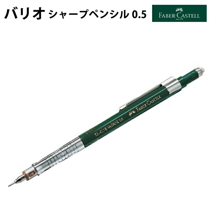 楽天市場】FABER-CASTELLファーバーカステルカラーマチックス