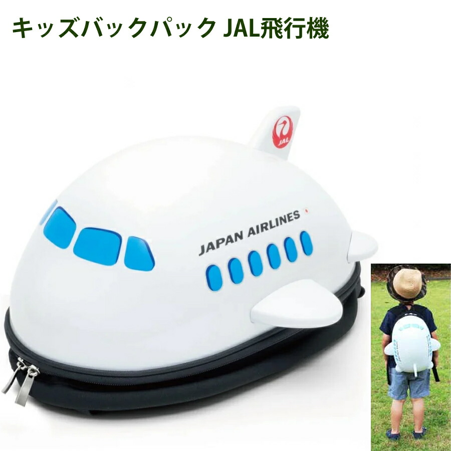 【楽天市場】RIDAZ（ライダーズ）キッズバックパック JAL飛行機 リュックサック：mint-garage