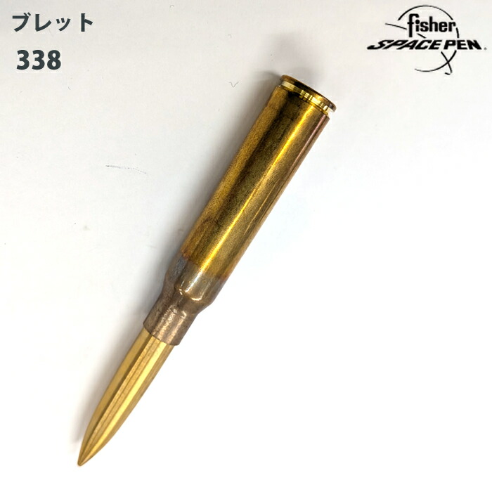 【ラッピング無料】 フィッシャー FISHER あき場所書き込み ボールペン BULLET ブレット 338