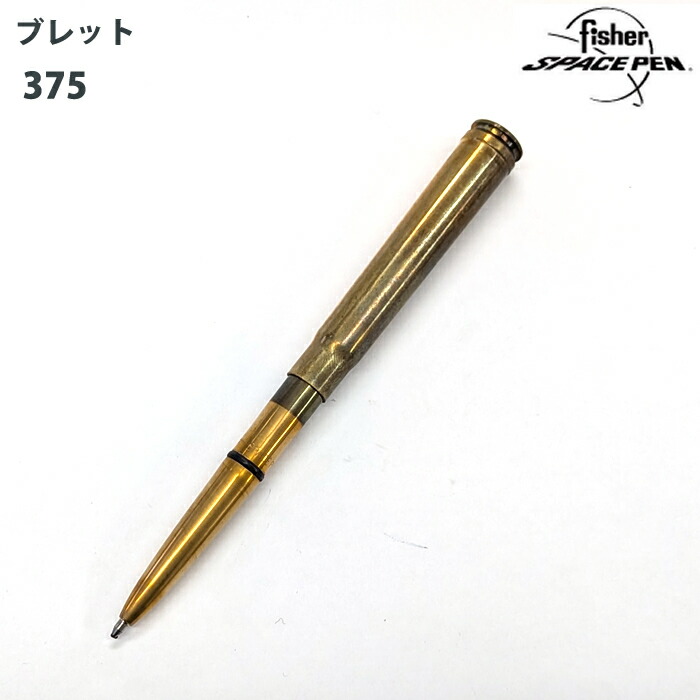 楽天市場】【ラッピング無料】 FISHER フィッシャー ボールペン