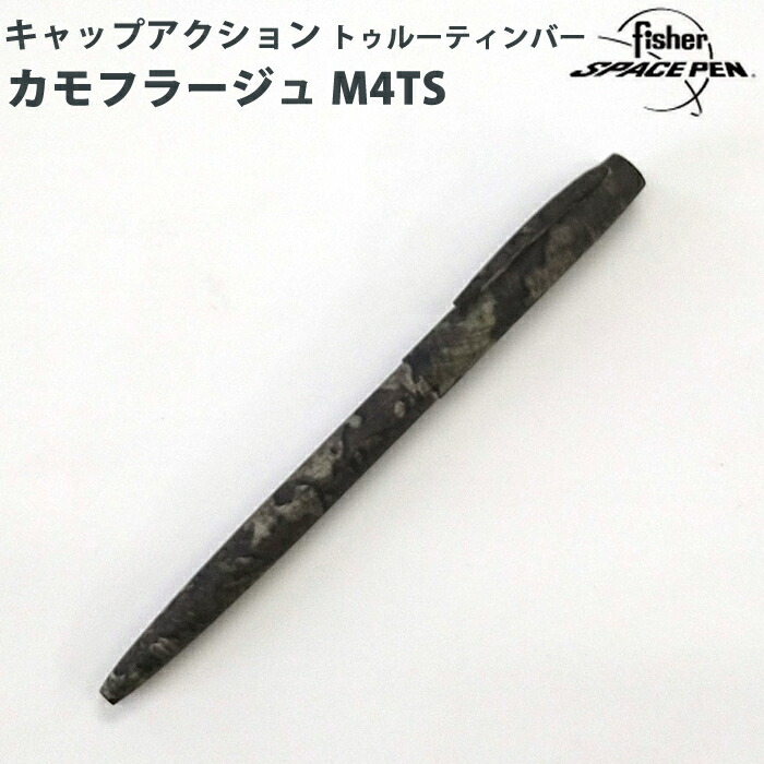 【ラッピング無料】 フィッシャー FISHER ボールペン あき場所書き込み トゥルーティンバー 化けの皮 旗がしら行動 殴りつける式