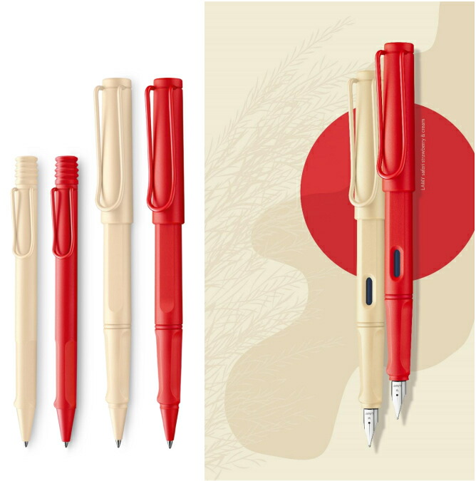 LAMY万年筆　2本セット、筆記用具　ペン