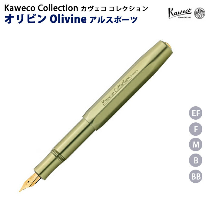 楽天市場】【ラッピング無料】 カヴェコ Kaweco アルスポーツ AL SPORT