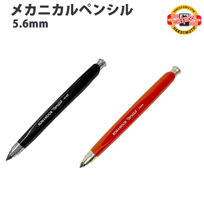 楽天市場】コヒノール 芯ホルダー 5.6mm芯用 No.5340 KOH-I-NOOR