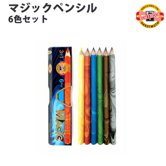 楽天市場】コヒノール マジックペンシル 24色セット 【KOH-I-NOOR