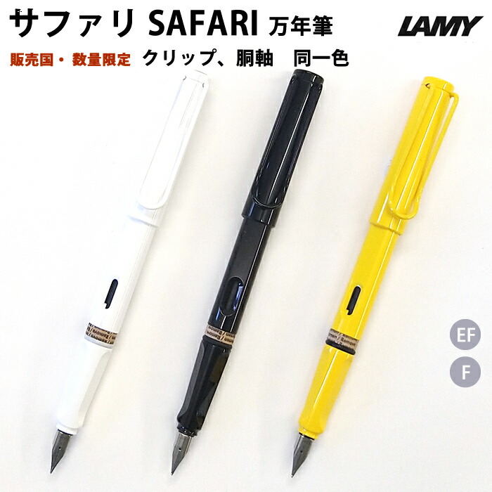 楽天市場】【LA137】【LAMY/ラミー】万年筆 accent / アクセント M