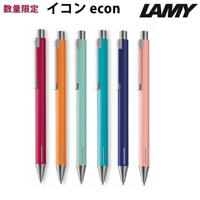 楽天市場】【LA114】【LAMY/ラミー】imporium/インポリウム ボールペン