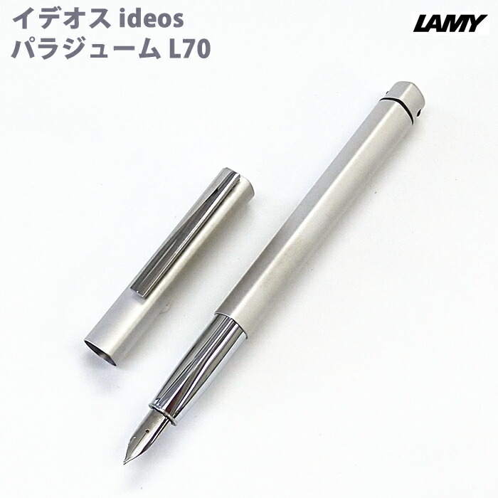 Lamy ideos イデオス 万年筆 字幅EF Lamy ideos イデオス 万年筆 字幅EF