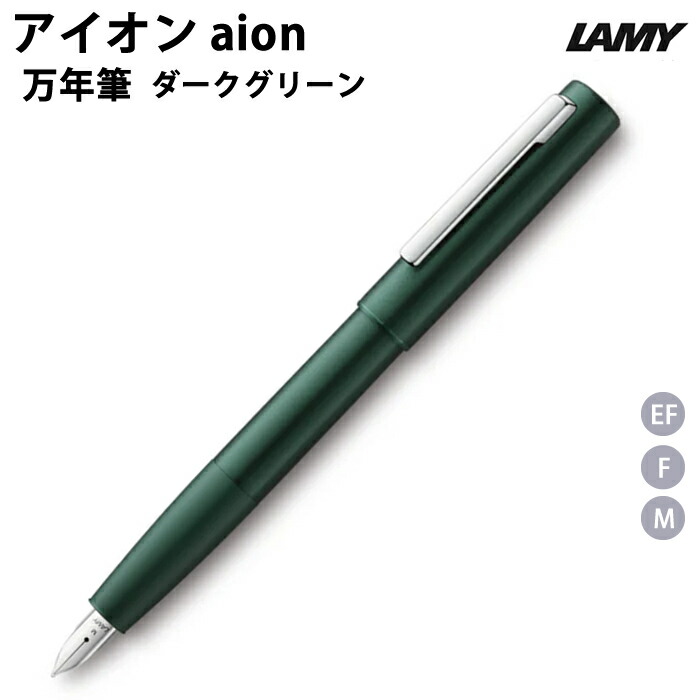 楽天市場】【10%OFFクーポン配布中 8/1〜8/3】 LAMY ラミー