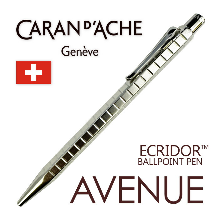 【ラッピング無料】 カランダッシュ CARAN d&rsquo;ACHE エクリドール ボールペン アベニュー｜mint-garage
