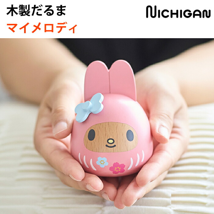 キティ だるま置物 サンリオ 木製だるま ハローキティ SWD1(キティ 木製 だるま かわいい