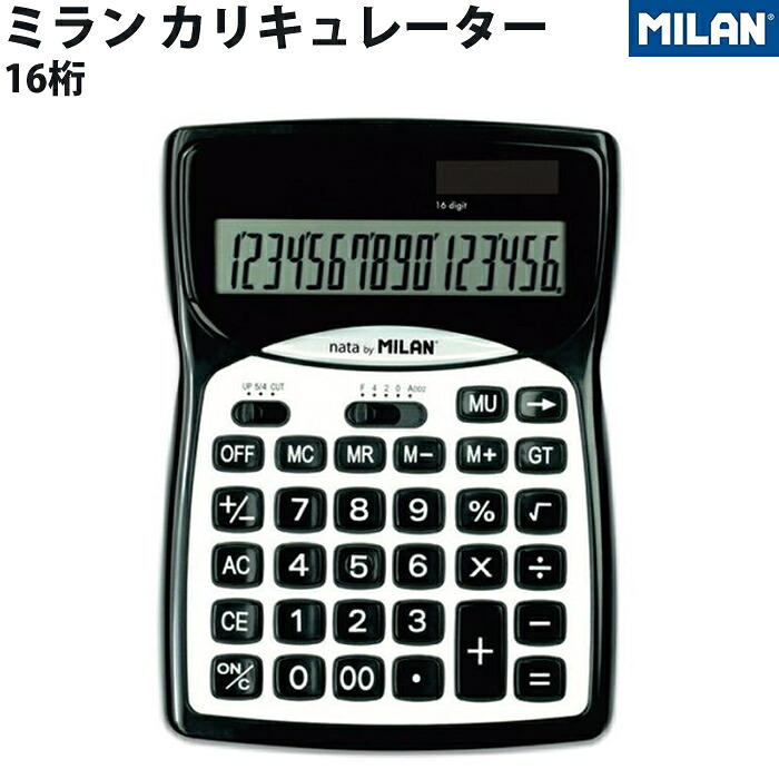 【ラッピング無料】 ミラン MILAN カリキュレーター 16桁 電卓 ブラック 152016