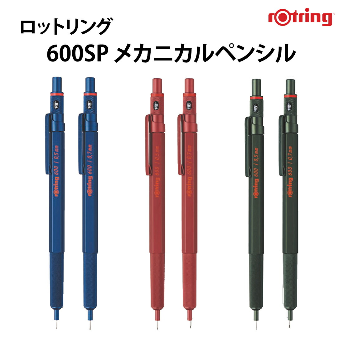 しらすrotring ニュートン 万年筆 F 詳細ページ | 万年筆 ボールペンなど高級筆記具の販売・買取