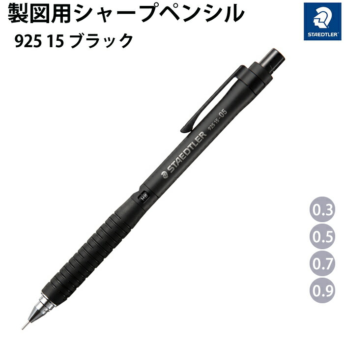 STAEDTLER 限定版 バーガンディ シャープペンシル Amazon.co.jp: ステッドラー(STAEDTLER) ヘキサゴナル シャープ