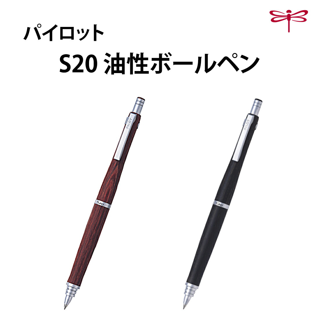 S20ボールペン螺鈿0.7mm Amazon.com: Zebra 3 Colors Ballpoint Pen, Blen 3C 0.5mm
