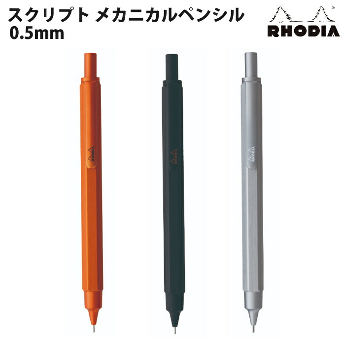 楽天市場】メタフィス ローカス2ミリ芯ホルダーペン