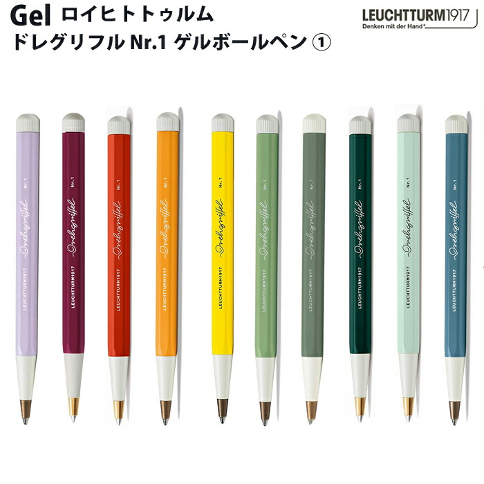楽天市場】【プチラッピング無料】 ロイヒトトゥルム1917 シャープペン