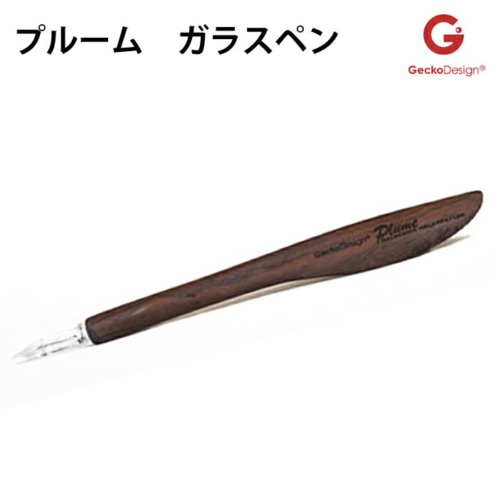 楽天市場】【20日20時〜27日01:59まで 店内全品ポイント5倍】Gecko