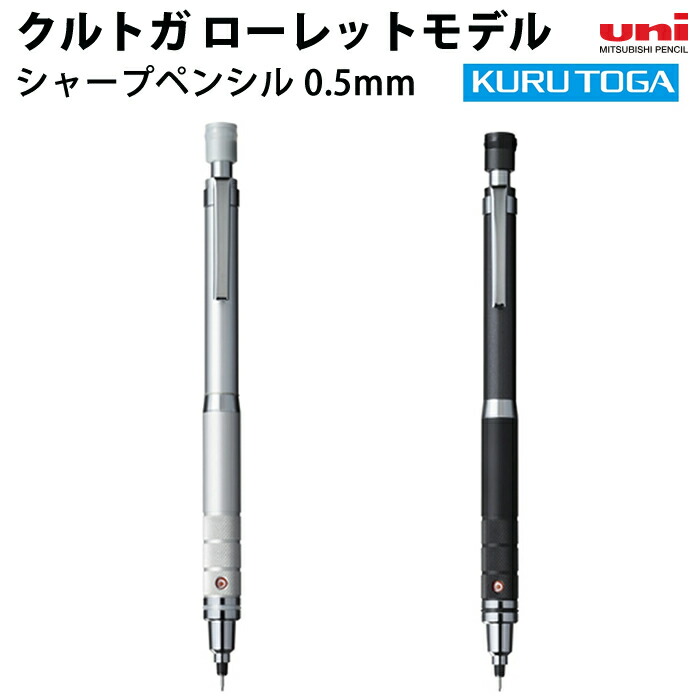 楽天市場】クルトガ シャープペンシル グラデーションカラー 0.5