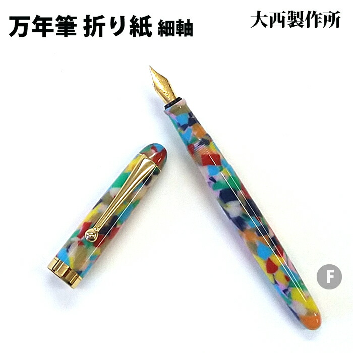 楽天市場】【OH28】【OHTO/オート】GIZA/ギザ 万年筆 ブラウン M(中字