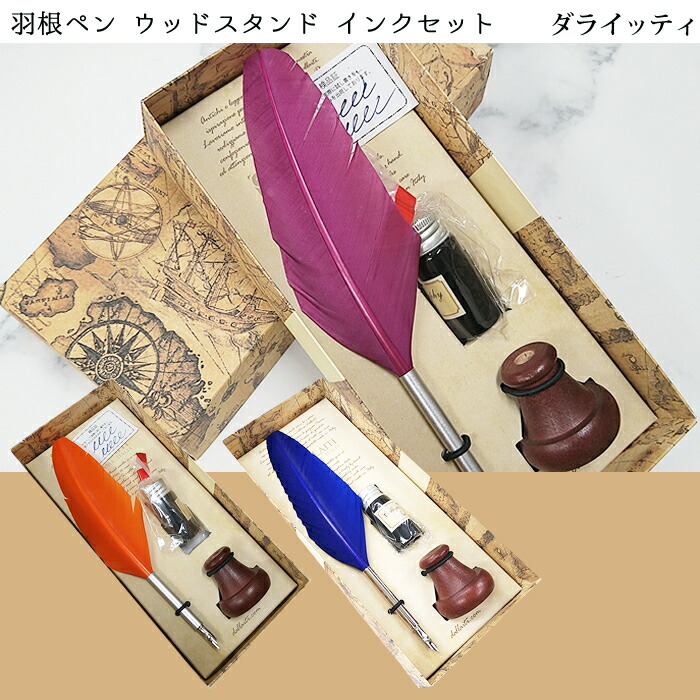 楽天市場】ダライッティ インクポット ドラゴン 名入無料