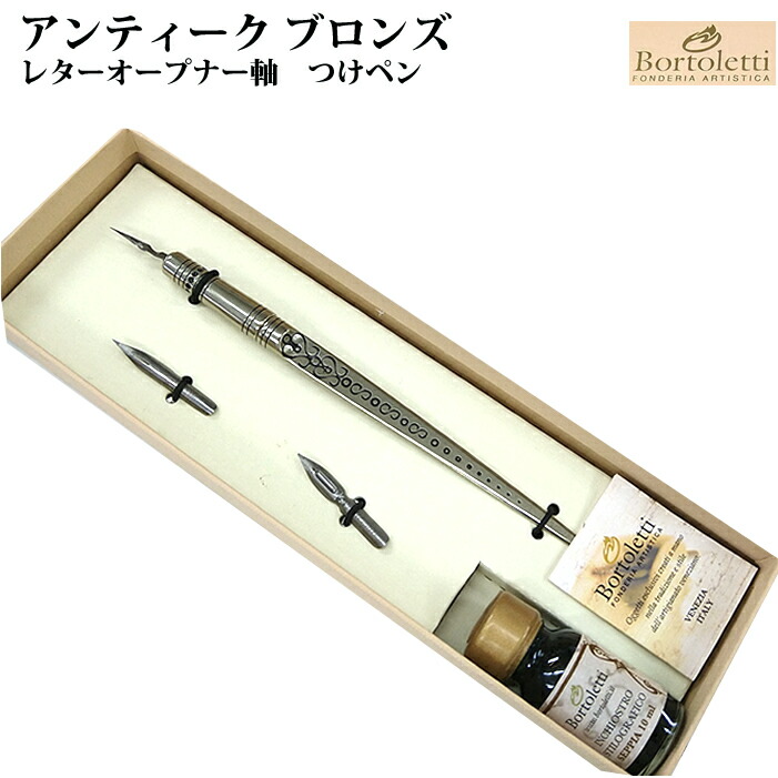 楽天市場】ボルトレッティ Bortoletti 木製ペン軸 ギフトセット No18