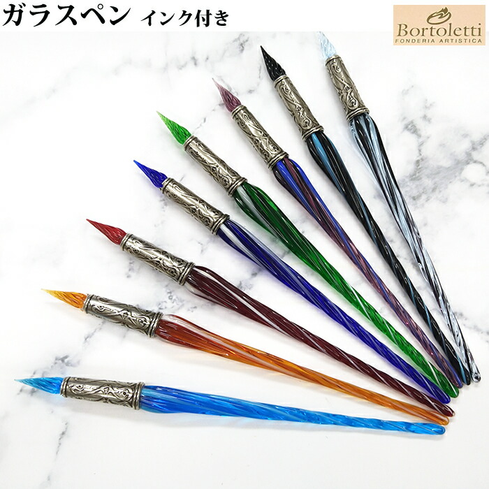 楽天市場】【ガラスペン】ボルトレッティ Bortoletti ギフトセット