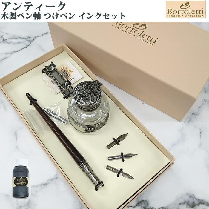 楽天市場】【ラッピング無料】 木軸ペン アンティークニブペン ミニ